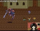 現役女子中学生♀のロマサガ2 (2017年7月9日) Part 6