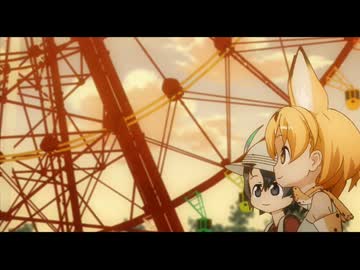 けものフレンズ「ようこそジャパリパークへ」（オルゴール）