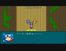 【漏らしたら負けのRPG】Ｏ魔法物語　part12後編