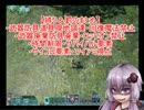 結月ゆかりのアークスサイコロの旅・リベンジ(一日目)