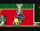 ドラクエ６を男二人で実況プレイ！《１６》