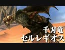【実況】初心者のMHXX狩猟生活【37日目】
