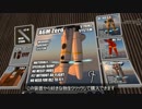 真夏の夜のセカンドライフ　Part4