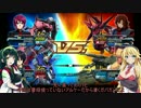 【EXVSFB】いい日フルブ旅その29【ゆっくり&ボイロ実況】