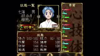 【実況】一族総出で鬼退治！【俺の屍を越えてゆけ】＃３０