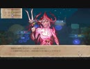 けぼこのMoon Hunters 1周目 ルル編 2
