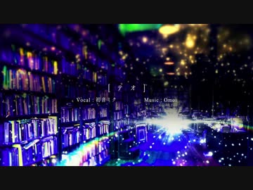【ニコカラ】テオ【Off Vocal】