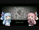 【Enter_the_Gungeon】Gungeonに潜るで４【VOICEROID】
