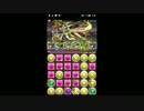 超絶極限コロシアム 星導の天翼【LF光イザナミ】