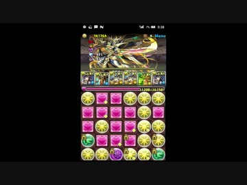 超絶極限コロシアム 星導の天翼【LF光イザナミ】