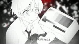 マチガイサガシ  歌ってみた【澪哀（れいあ）】
