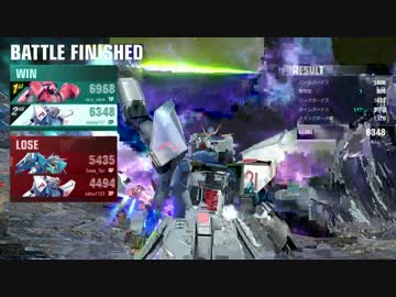 【ガンダムバーサス】まったり戦場踏破の旅　part７【過去作未プレイ】