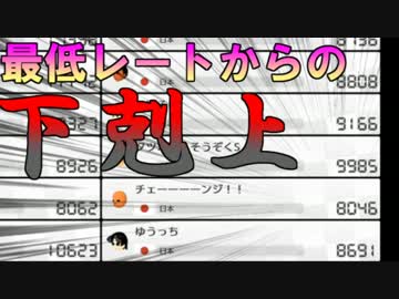 【実況】アイテム交換縛りで勝利するマリオカート８DX part6