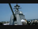 護衛艦すずつき　見学前編