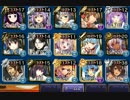【千年戦争アイギス】病魔の鼠☆３　手動スキル撤退無し