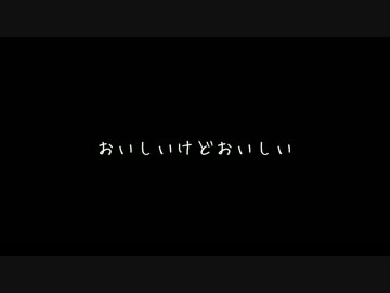 2分でわかる！183