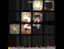 三番目の風 【jubeat analyser】