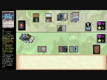 【MTG】ダンガンロンパレガシー#14