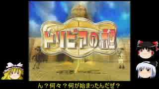 【千年戦争アイギス】スカイレーサー前半