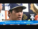 2017/7/9 バファローズVSマリーンズ 二次会(音声のみ)