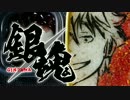 シフォンケーキ　リターンズ【嫌がる娘に無理やり弁当を持たせてみた】