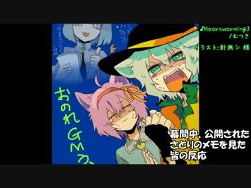 さとりとEX三人娘のアリアンロッド2E 6-11 Middle Phase