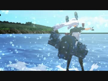 【MMD艦これ】「ワールドイズマイン」叢雲改二
