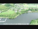 鹿児島各所7 薩摩湖