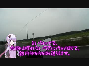 テキトーにバイクに乗りながらだらだらしゃべりたかった【その3】