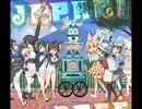 【けものフレンズ】けものパレード（短調にしてみた）