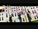 【MMDギアス】脱法ロック【後夜祭】