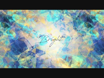 「Bright」歌ってみた【祥矢】