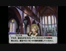【卓M@s】【SW2.0】シンデレラズ・ソードワールド！　セッション２　#4(終)