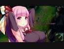 【LoL】ゆかマキのLoL実況　その20