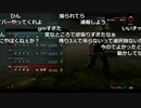 【YTL】うんこちゃん『Dead by Daylight』Part140【2017/07/09】