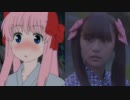 【咲-Saki-】アニメと実写を比較してみた Part4