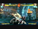 【GGXRDrev2】レオ、PPヒット確認コンボ