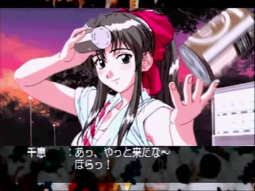 【実況】センチメンタルグラフティをいい大人達が本気で遊んでみた。13