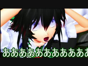 【東方ＭＭＤ】　悲劇！お空掘られる！？