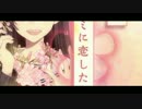 桜花ニ月夜ト袖シグレ 歌ってみた ver.きれん×団長