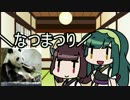 【IIDX_SINOBUZ】ずんだとぱんだのIIDX その１９【ゆっくり+VOICEROID実況】