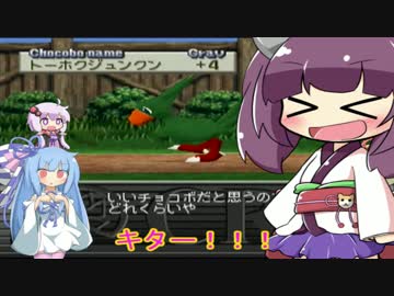 【VOICEROID実況】チョコスタに琴葉姉妹がチャレンジ！の18