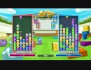 【VOICEROID実況】世界に挑む ぷよテトS part10