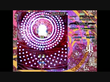 【東方紺珠伝】素人だけどルナティックをクリアするまでやるわ【part04】