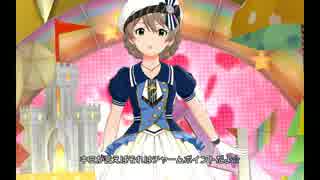 [ミリシタMV]恋のLesson初級編