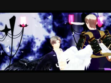 【MMD刀剣乱舞】エデン（修正版）【長谷部と長谷部】
