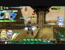 ゆかりさんと行くボーダーブレイク Part14
