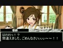 【アイマス×流行り神】346プロ怪異事件ファイル　オカルート7