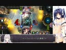 屋敷に寄りそうネクロの作法　おまけ王