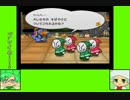 #3-8 ベジゲーム劇場『ペーパーマリオRPG』